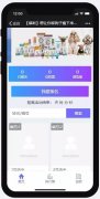 【福利】想讓你家狗子毛發(fā)更柔更靚嘛？那就收