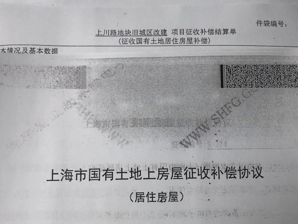 如何通過客觀行為判斷行為人非法占有目的？上海律師刑事辯護帶您了解