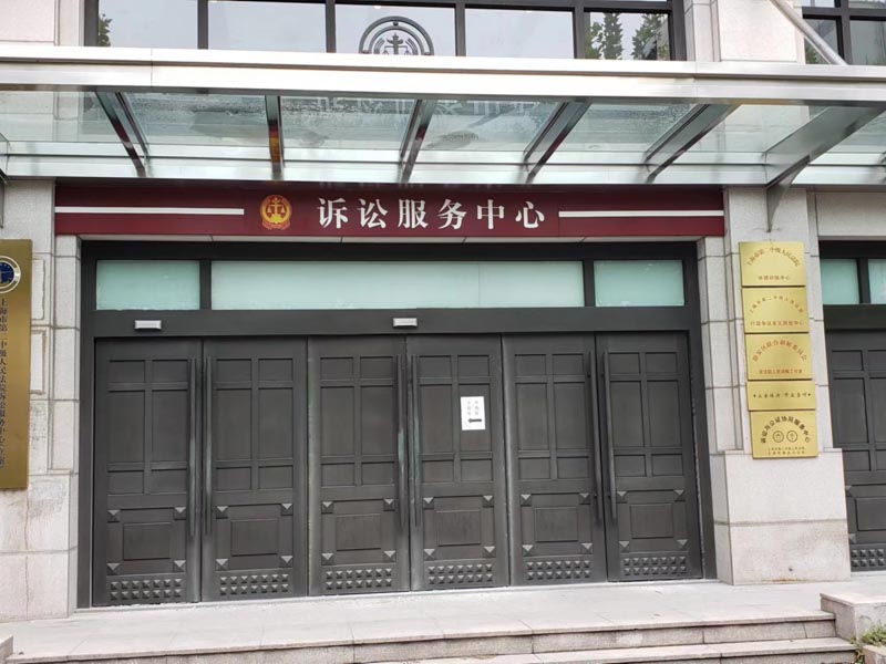 上海著名刑事訴訟律師告訴您盜竊金砂后加工成黃金銷贓數(shù)額如何認(rèn)定