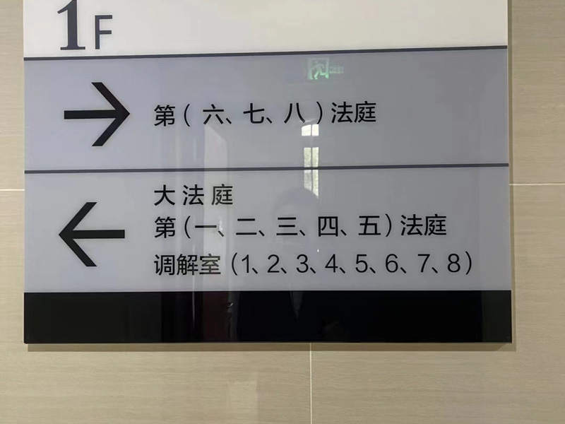 上海刑事犯罪律師來講講如何防止違法獲取的證據(jù)被使用