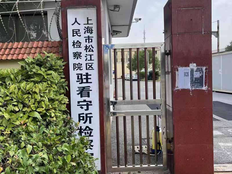 寶山刑事律師告訴你：挪用資金只要超過這個(gè)數(shù)就可以判刑了！