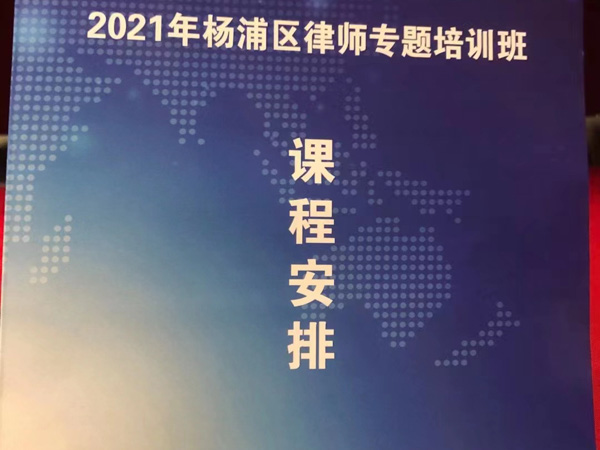 如何確定被告人是挪用公款罪還是濫用職權罪？上海刑事辯護律師來回答