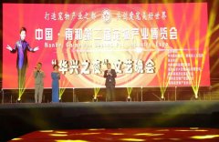 中國(guó)·南和第二屆寵物產(chǎn)業(yè)博覽會(huì)完美收官！