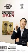 力狼狼部落中大型犬糧重磅上市！