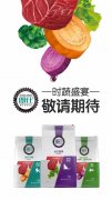 朗仕新品膳食系列即將上市，敬請(qǐng)期待！