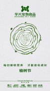 每日吸收營(yíng)養(yǎng)，才能茁壯成長(zhǎng)。