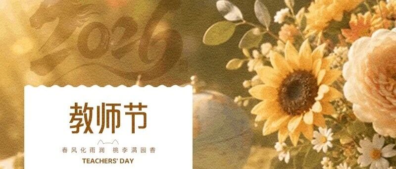 華興寵物